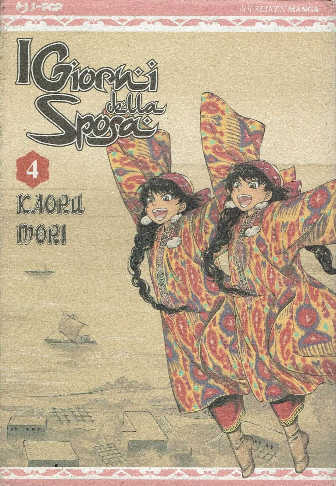 Volume cover